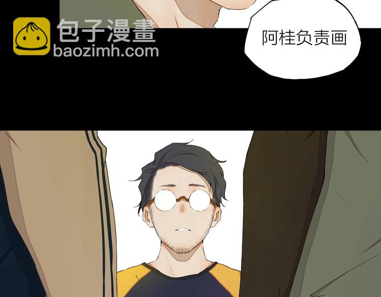 第14话（下） 下次，推你一把(1/2)-第18话