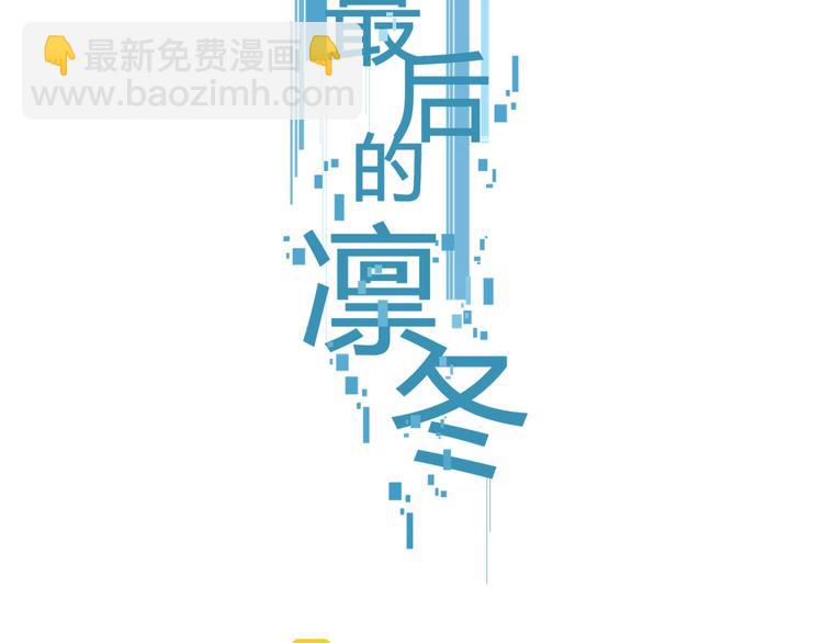 第14话（下） 下次，推你一把(1/2)-第18话