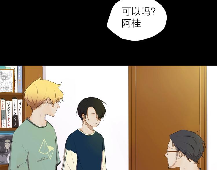 第14话（下） 下次，推你一把(1/2)-第18话