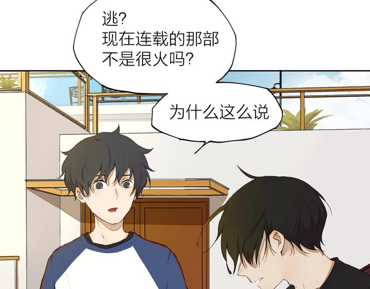 第14话（下） 下次，推你一把(1/2)-第18话