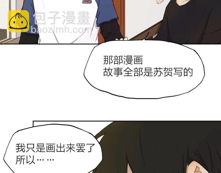 第14话（下） 下次，推你一把(1/2)-第18话