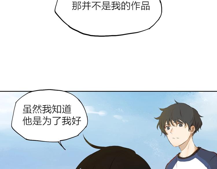 第14话（下） 下次，推你一把(1/2)-第18话