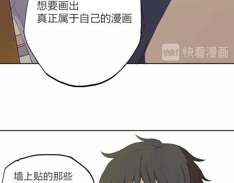 第14话（下） 下次，推你一把(1/2)-第18话