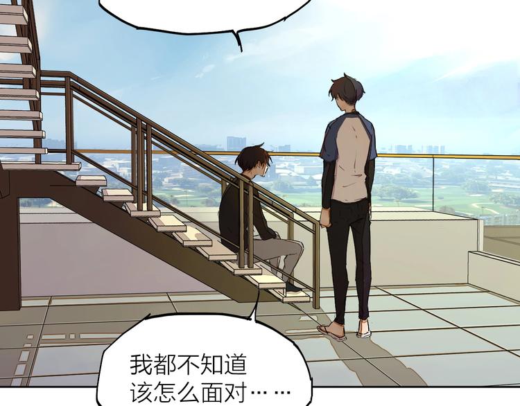 第14话（下） 下次，推你一把(1/2)-第18话