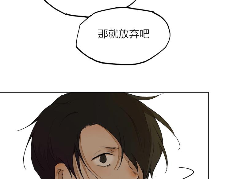 第14话（下） 下次，推你一把(1/2)-第18话