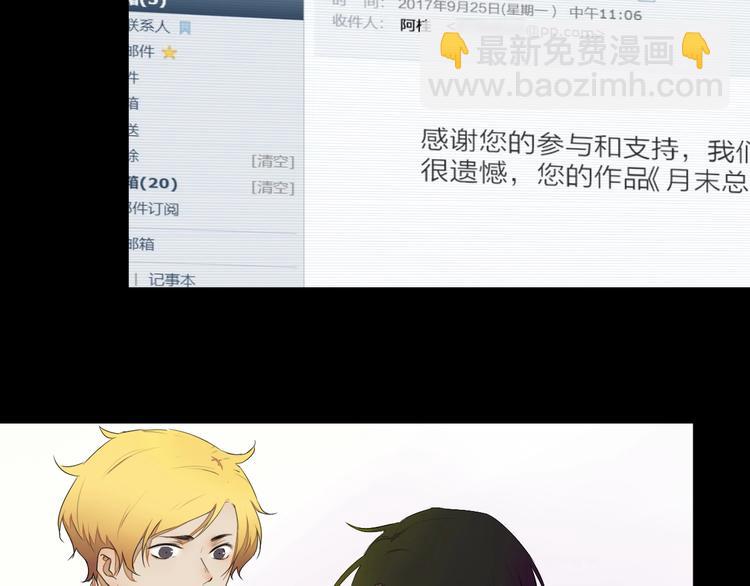 第14话（下） 下次，推你一把(1/2)-第18话