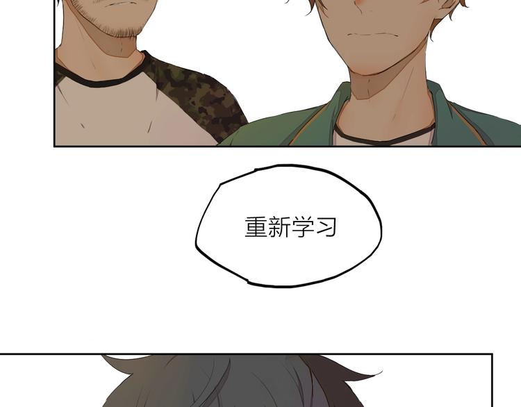 第14话（下） 下次，推你一把(1/2)-第18话