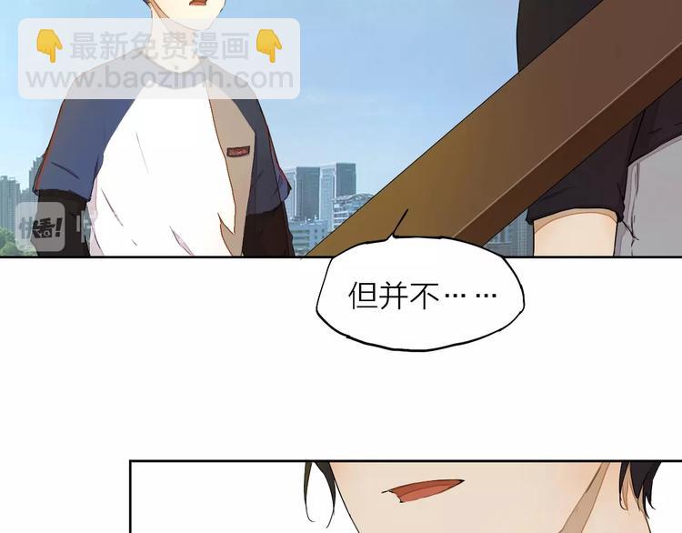 第14话（下） 下次，推你一把(1/2)-第18话