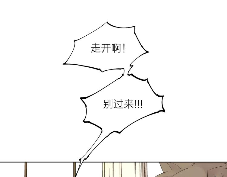 第16话（ 上）他是男孩子？(1/2)-第20话