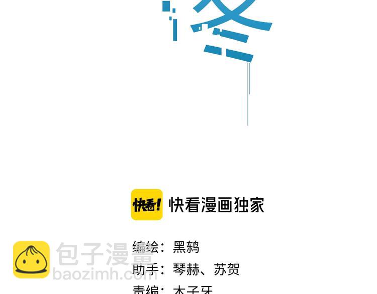 第16话（ 上）他是男孩子？(1/2)-第20话