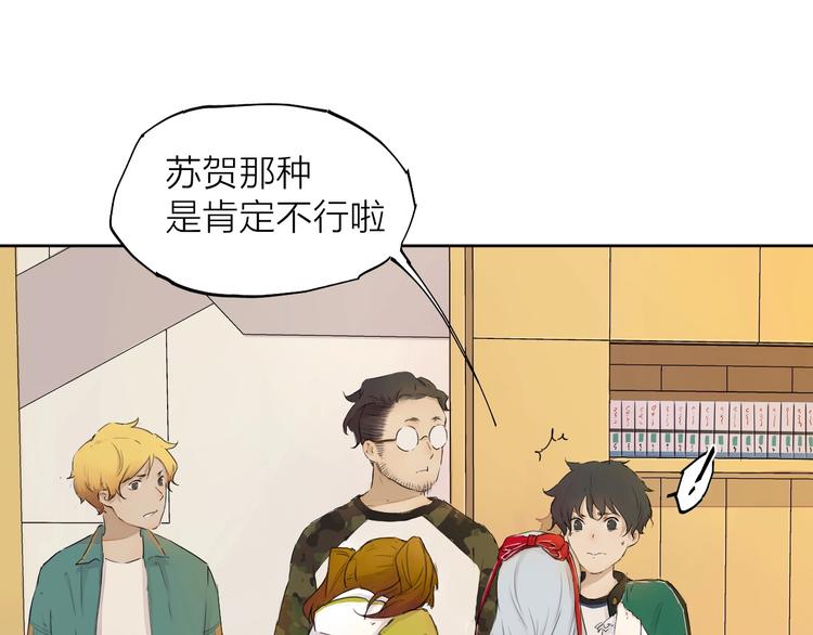 第16话（ 上）他是男孩子？(1/2)-第20话