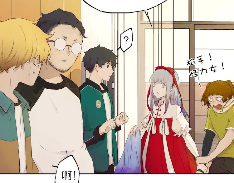 第16话（ 上）他是男孩子？(1/2)-第20话