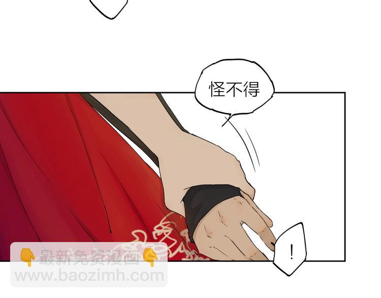 第16话（ 上）他是男孩子？(1/2)-第20话