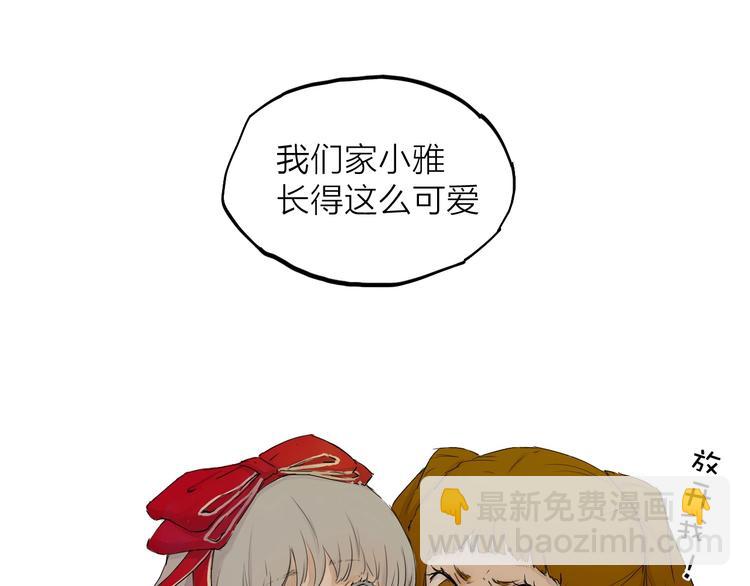 第16话（ 上）他是男孩子？(1/2)-第20话