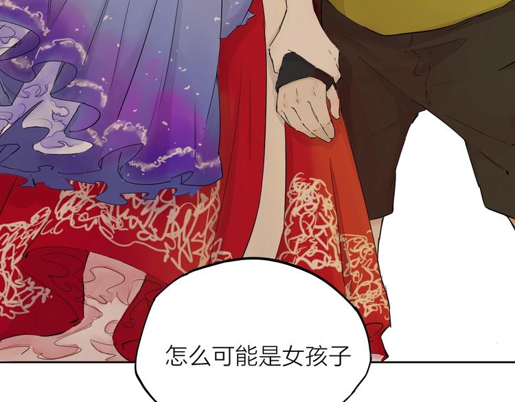 第16话（ 上）他是男孩子？(1/2)-第20话