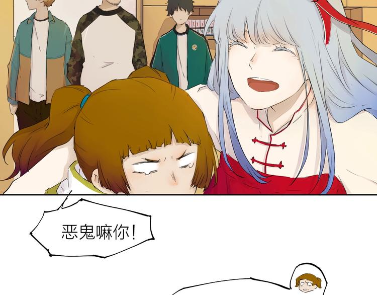 第16话（ 上）他是男孩子？(1/2)-第20话