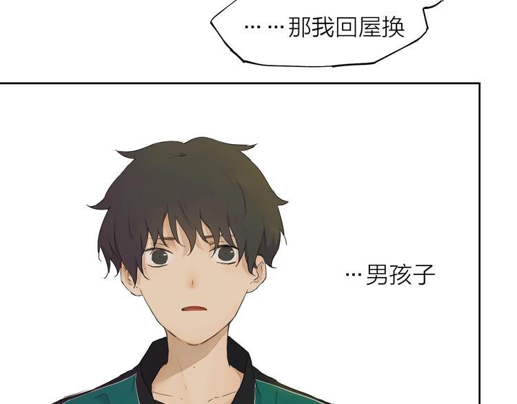 第16话（ 上）他是男孩子？(1/2)-第20话