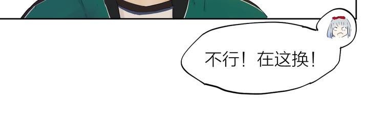 第16话（ 上）他是男孩子？(1/2)-第20话