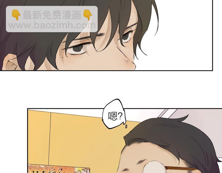 第16话（ 上）他是男孩子？(1/2)-第20话