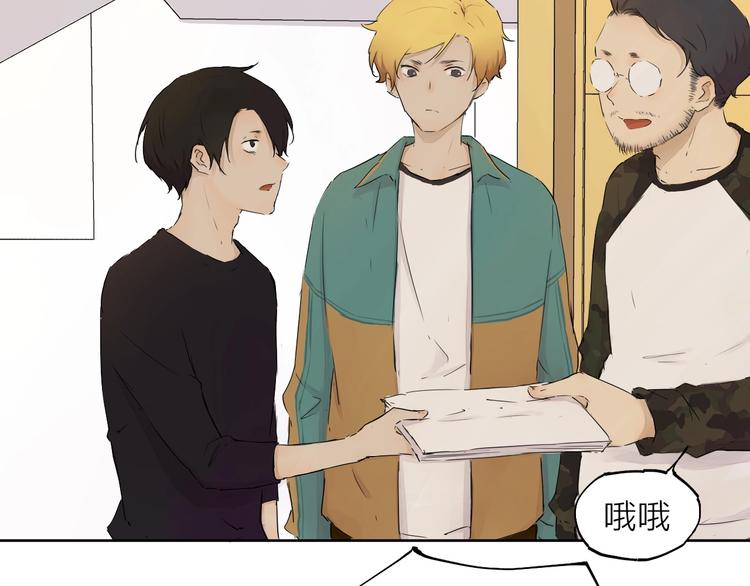 第16话（ 上）他是男孩子？(1/2)-第20话