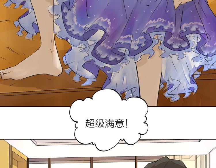 第16话（ 上）他是男孩子？(1/2)-第20话