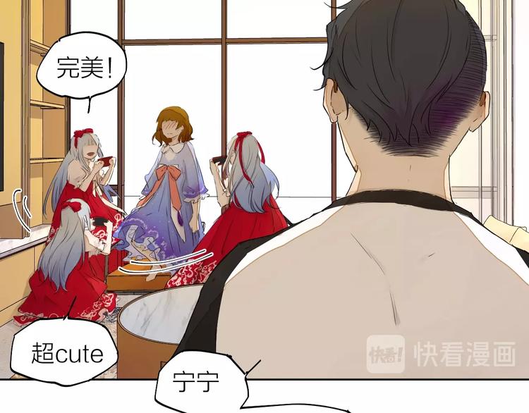 第16话（ 上）他是男孩子？(1/2)-第20话