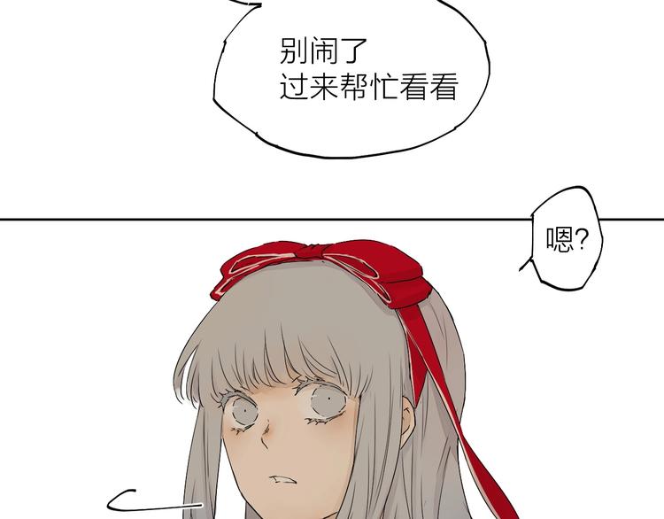 第16话（ 上）他是男孩子？(1/2)-第20话