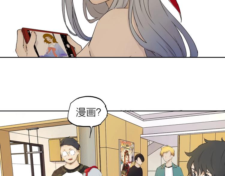 第16话（ 上）他是男孩子？(1/2)-第20话