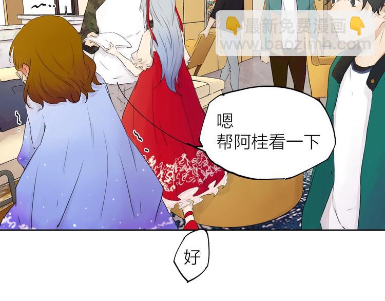 第16话（ 上）他是男孩子？(1/2)-第20话