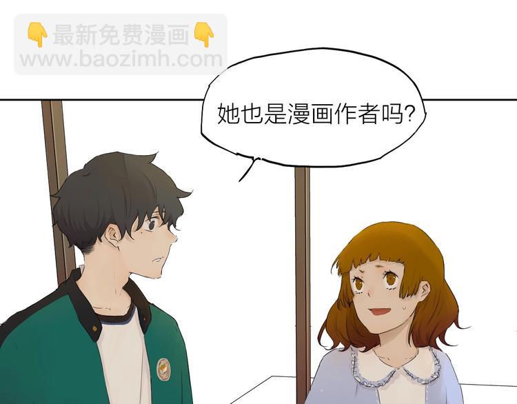 第16话（ 上）他是男孩子？(1/2)-第20话