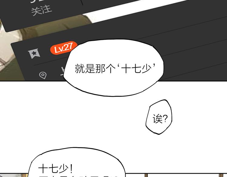 第16话（ 上）他是男孩子？(1/2)-第20话