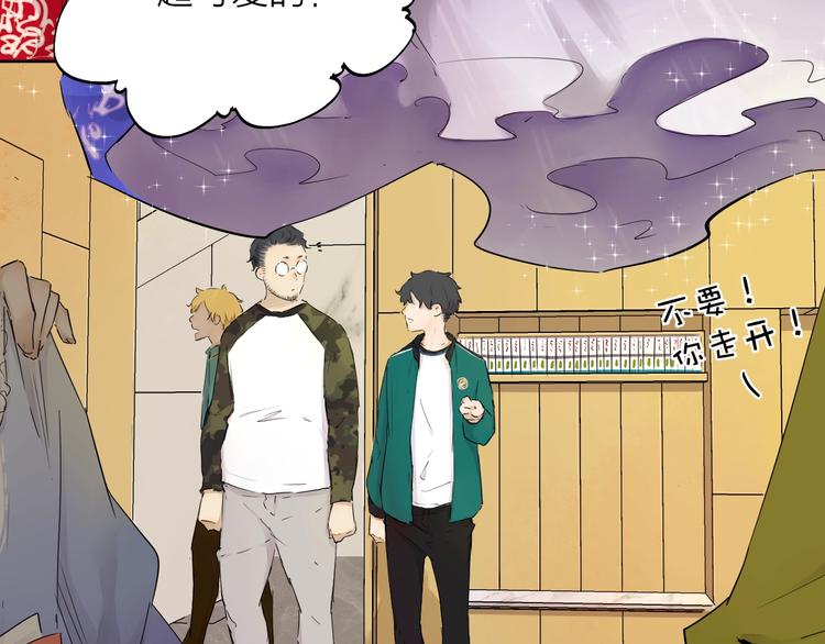 第16话（ 上）他是男孩子？(1/2)-第20话