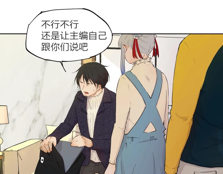 第18话  落选反转(1/3)-第24话