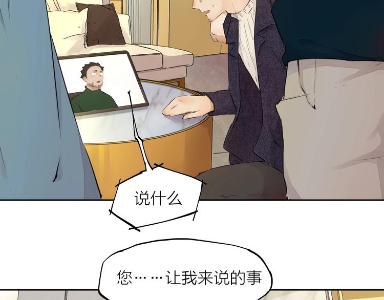 第18话  落选反转(1/3)-第24话