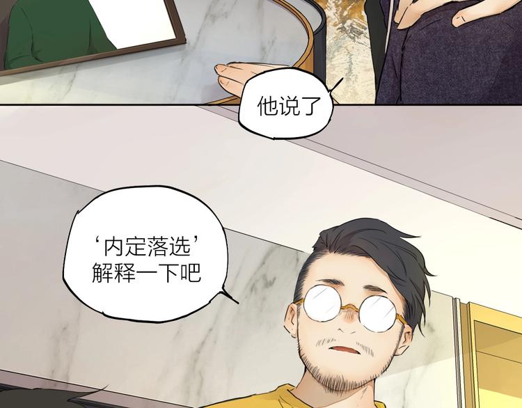 第18话  落选反转(1/3)-第24话