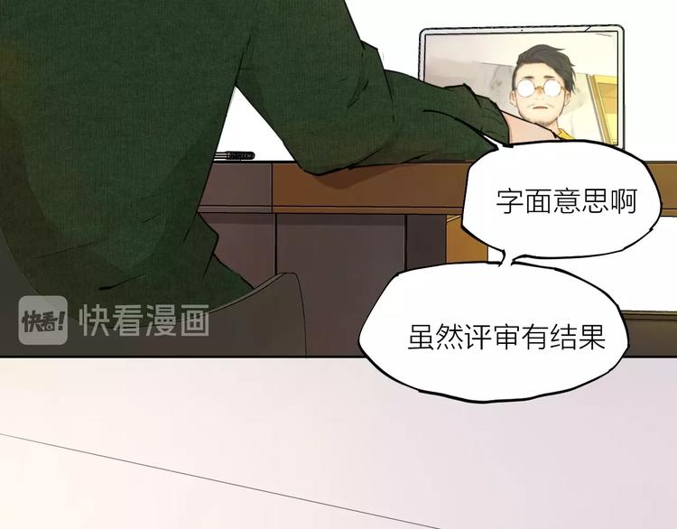 第18话  落选反转(1/3)-第24话