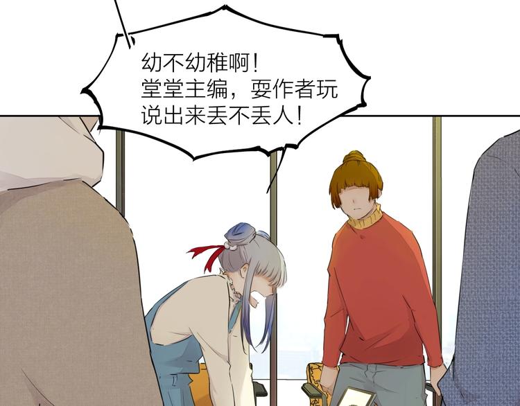 第18话  落选反转(1/3)-第24话