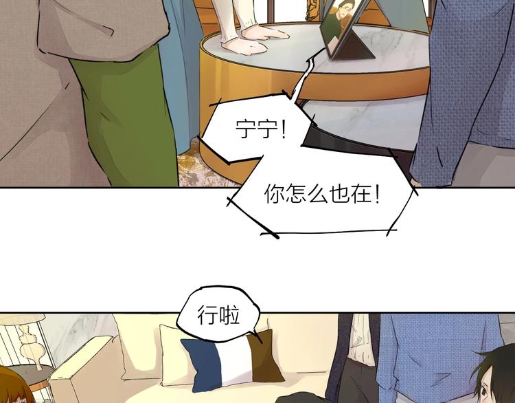 第18话  落选反转(1/3)-第24话