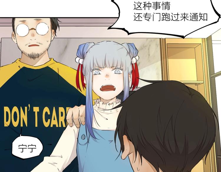 第18话  落选反转(1/3)-第24话