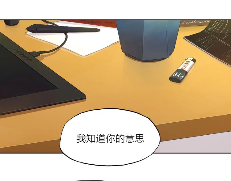 第20话（上） 收留(1/2)-第26话