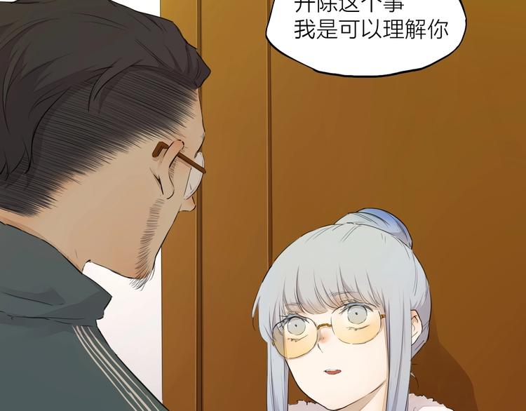 第20话（上） 收留(1/2)-第26话