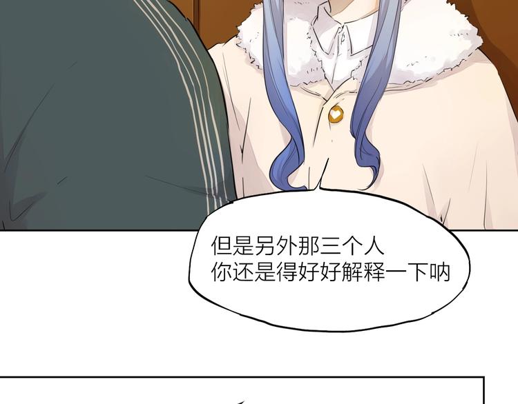 第20话（上） 收留(1/2)-第26话