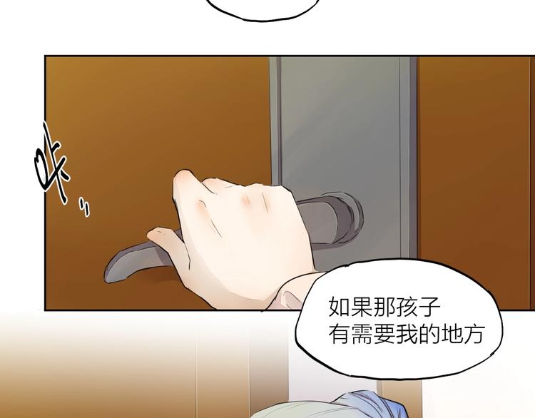 第20话（上） 收留(1/2)-第26话