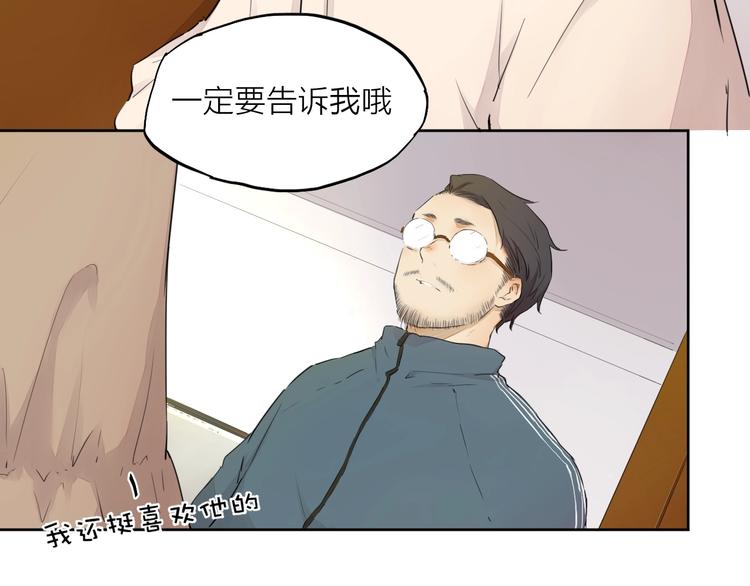 第20话（上） 收留(1/2)-第26话