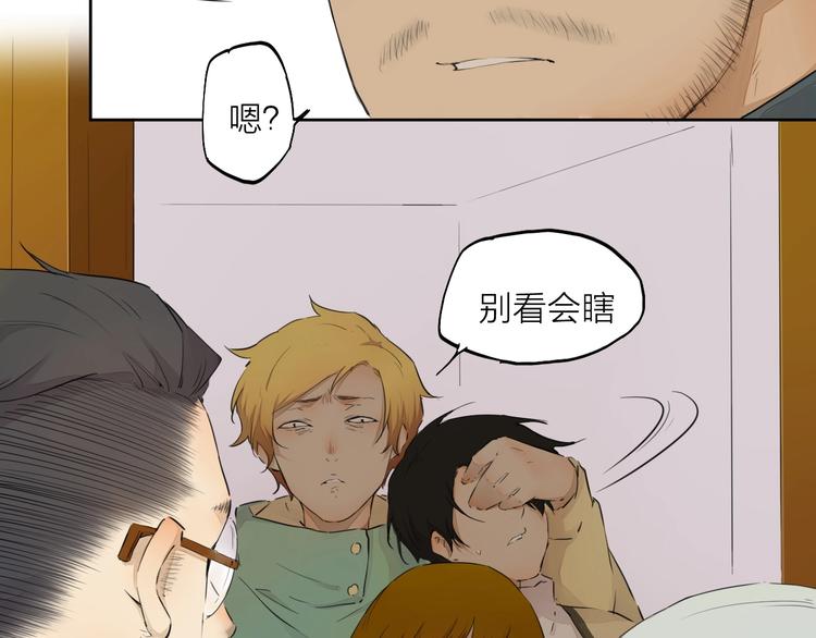 第20话（上） 收留(1/2)-第26话