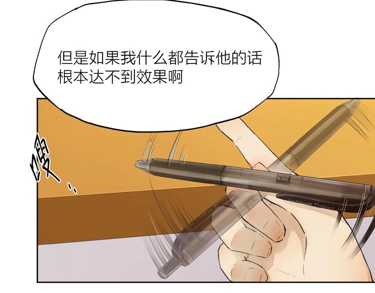 第20话（上） 收留(1/2)-第26话