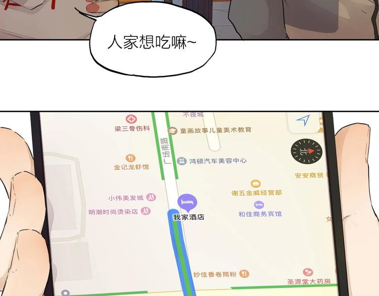 第20话（上） 收留(1/2)-第26话