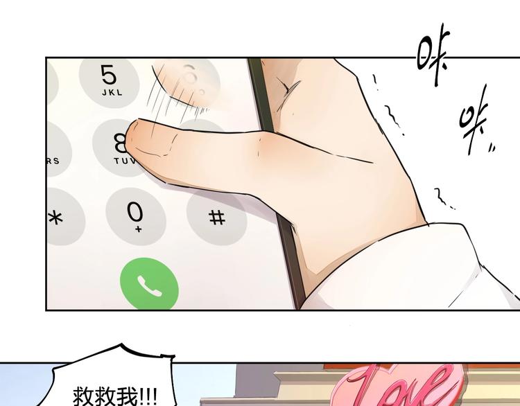 第20话（上） 收留(1/2)-第26话