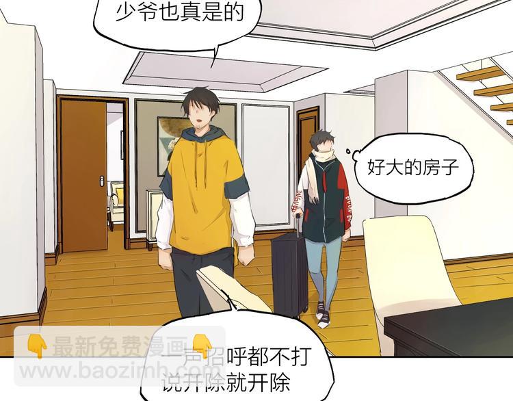 第20话（上） 收留(1/2)-第26话