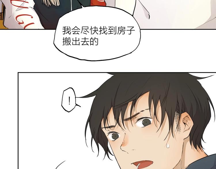 第20话（上） 收留(1/2)-第26话